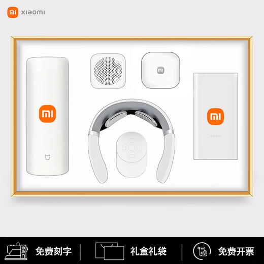 小米（MI）伴手礼商务年会礼品实用公司纪念品定制保温杯礼盒高端奖品 白红小mi保温杯+十骨雨伞 年节员工福利客户随手礼