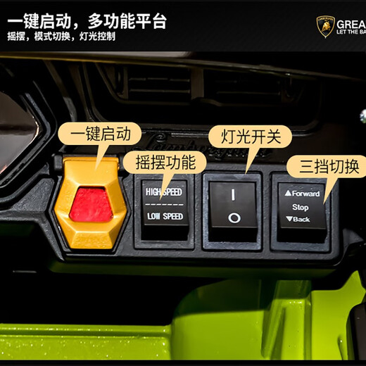 Children's shoes authorized by Lamborghini Children's electric car four-wheel remote control car can seat men and women baby toy car authorized by Lamborghini dual drive red + common seat + common tires