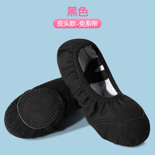 
Dance Oriental (E.Dance) Children's Dance Shoes Boys Black Dance Special Soft Sole Practice Shoes Adult Women's Ballet Shoes Men's Dance Shoes Black Leather Toe [Larrow-Classic Style] Size 33