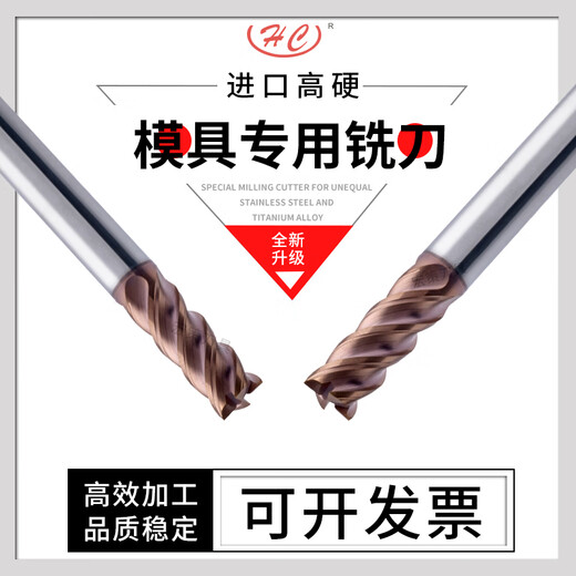 
Renjuyi customized 70-degree tungsten steel milling cutter high hardness mold steel special milling cutter CNC high hardness quenching mold alloy milling cutter 615D6504F