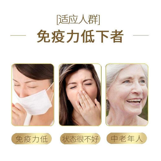 Echte Ganoderma lucidum spore öl weichkapsel changbaishan gebrochene wand ganoderma lucidum spore pulvere extraktion authentische linzhi robe ölpartikel fda export [acht flaschen 480 Kapseln]