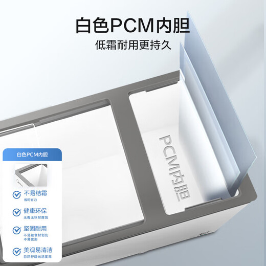 Midea Midea Freezer 210 liters for both home and business use, refrigerated and frozen dual-temperature double-box freezer, first-class energy efficiency electronic temperature control, white 210L BCD-210DKEM(E)