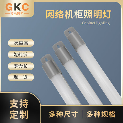 XMSJ T5LED cabinet light communication cabinet distribution cabinet lighting LDA series ordinary economic model 220V/24V LDA695L12W24/24V installation hole distance 675mm