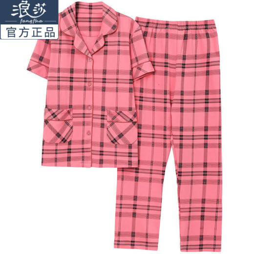 Pajamas de verano de Langsha para mujeres Pantalones de manga corta Cárdigan de gran tamaño para mujeres con traje de mediana edad Madre delgada Ropa del hogar 9913 L [100-115Jin [Jin iguala 0.5 kg]]]