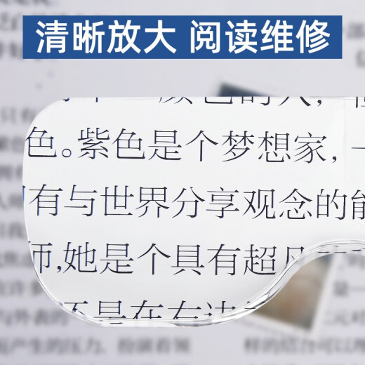 博视乐（Boshile）头戴式阅读放大镜高倍高清老人看书读报雕刻维修鉴赏专用扩大镜 9892B2