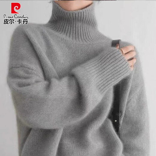 Pierre Cardin sweater for women 2025 new autumn and winter gray turtleneck sweater thickened sweater lazy style knitted sweater base gray one size recommended 80-145 Jin Jin equals 0.5 kg