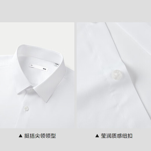 HLA HAILAN HOME CHEPT CHERMIRES MEN SUMME 25 Shirts d'affaires légers et série de grandes tailles Shirts Formes Men
