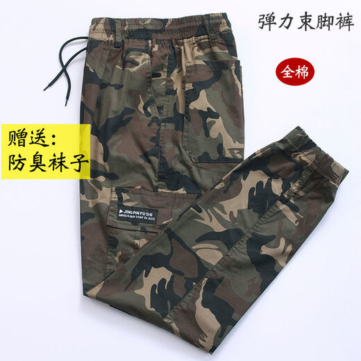 Silk-Xiao Pantalons de travail masculs Nouveaux pantalons élastiques élastiques et automnaux élastiques élastiques et polyvalents pour les hommes et les vêtements d'automne de la tendance des pieds lâches et polyvalents.