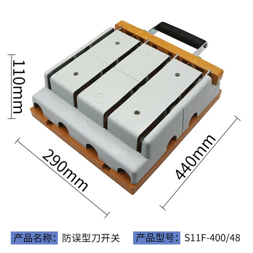 Double-throw knife switch HS11F double-sided knife switch anti-error type two-way knife switch 200A reverse 48 copper two-way/three-wire/1500A