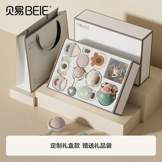BeiE (BeiE) Newborn Gift Box Hand-Ringing Newborn Baby Toys Holiday Gift Baby Toys 0-6 months Newborn Gift Box - 8 Ringing Bells + Hand-Catching Ball + Tumbler