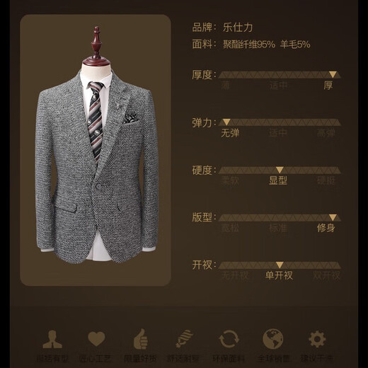 Veste de costume en laine leshili pour hommes Business haut de gamme Business Casual Slim Wool Suit-Piece Gris Grey Top Wool Fleur Grey Single Suit 180 / XL / 52 Taille (poids 138-150jin [Jin est égal à 0,5 kg])