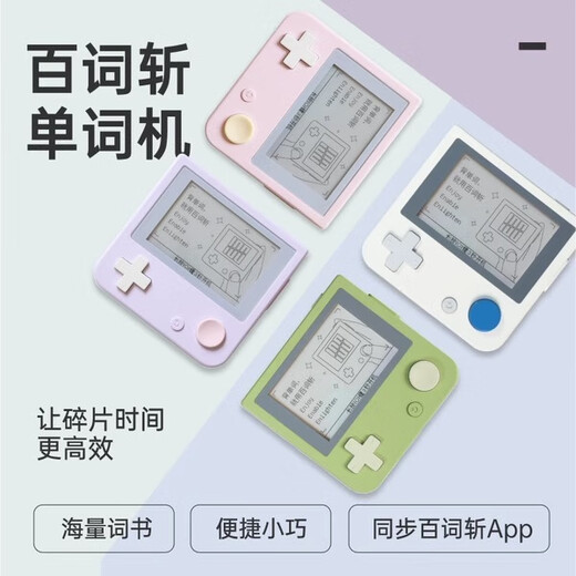 Hundred Word Word Machine, High School, Primary and Junior Pocket Word Machine, English Portable Learning Machine, Student Use, Real Person Pronunciation, Green