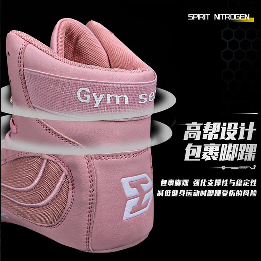 Jingpai high-top boxing shoes for boys and girls, Sanda fighting and fighting comprehensive training shoes, adult wrestling shoes, fitness weightlifting shoes, Lingna powder (microfiber leather) 37