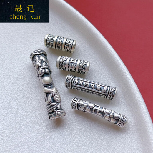 Shengxun Foot Silver 999 Silver Jewelry Accessories Coin Fu character Dragon Phoenix Twist Beaded Half Bracelet DIY Bracelet Bracelet Accessories SA1389 Model Single