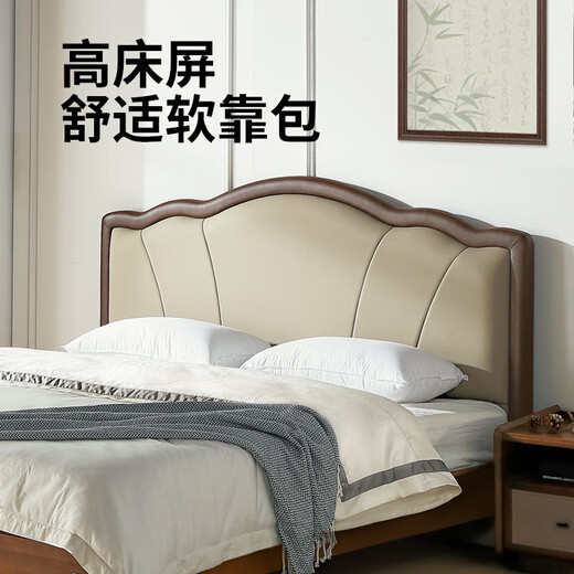 Mousse (de RUCCI) Solid Wood Bed Golden Sandalwood Bed Master Bedroom King Bed Double Bed 1.8 Meters Simple Soft Back Bed Retro Style Crown Bed Full Edge Style (Retro Color)-BCW1-139 (Including Latex Mattress) 1.8*2 Meters