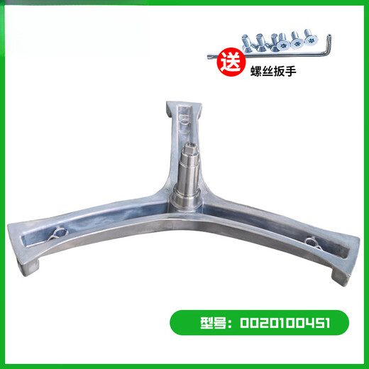 Clcey Original Convient pour Haier Drum Washing Machine Trépied Accessoires, Trépied Inner Trepod Breed Bouetting Eau et joint d'huile No. 15 9716 TRAUX supérieur + vis à clé