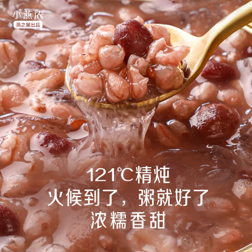 Swallow's House Little Swallow's Strong Bird's Nest Porridge (Multiple Flavors) 252g*6 Bowl Gift Box Instant Bird's Nest Breakfast Instant Bird's Nest Soup