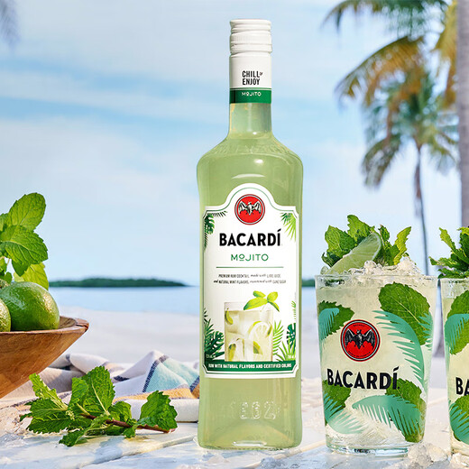 Bacardi pre-mixed wine Mojito 700ml Mojito base wine mixing and baking foreign wine