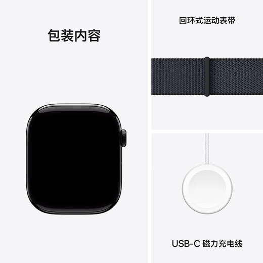 Apple/苹果 Watch Series 10 智能手表GPS款46毫米亮黑色铝金属表壳浓墨色回环式运动表带MX283CH/B