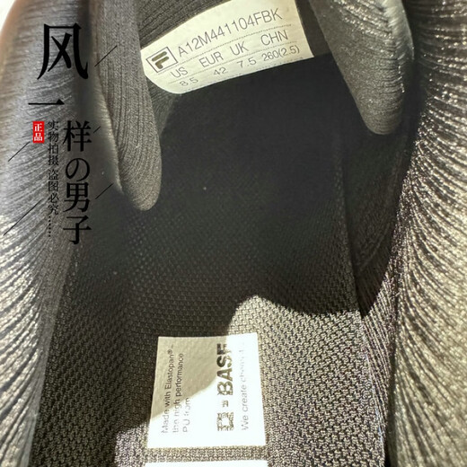 Fila 2024 winter men's shoes Rouyun 2nd generation retro casual professional sports dad shoes A12M441104 FBK black 42