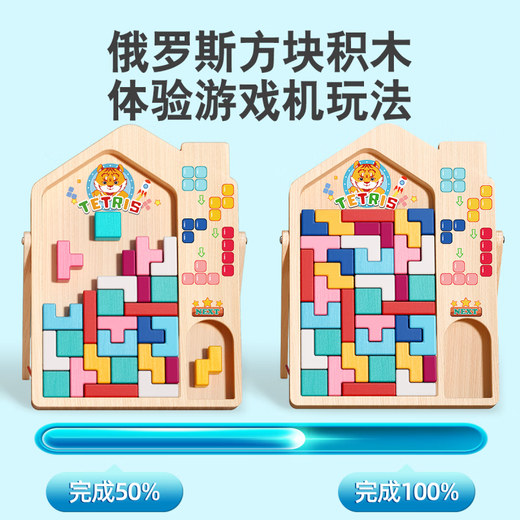 Ignb Tetris Building Block Puzzle 4 Asamblea infantil de 3 a 6 años de niños y niñas 5 Montessori Training Pensando juguetes Tetris + madera [Tanguram de color 16cm]
