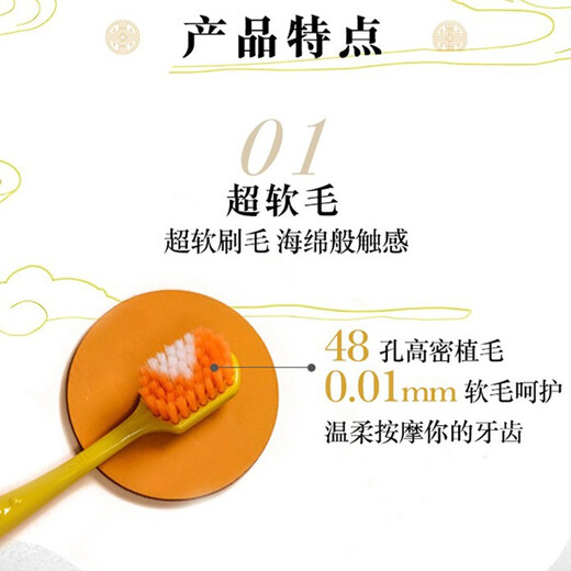 Sanxiao soft bristle toothbrush deep clean toothbrush combination medium hard bristle gift box gift cleaning tooth stains (soft bristle) fresh double protection toothbrush combination 8 pieces