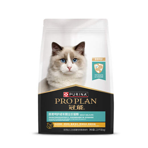 GN cat food, indoor cat hair removal, urinary tract sterilization, care, full price cat staple food, skin and kidney supplement, gastrointestinal and skin sensitivity丨Adult cat food 2.5kg