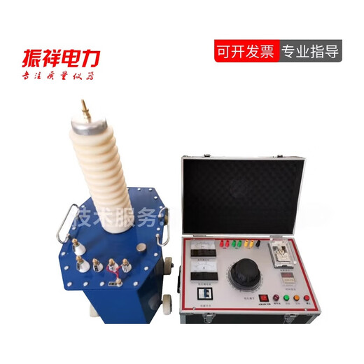 Power frequency withstand voltage test device AC dual-purpose withstand voltage machine high voltage test transformer 5KVA50KV100KV customized