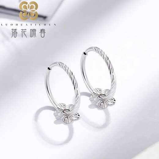Falling Flowers and Crying Spring Platinum Earrings for Women pt950 Platinum Circle Small Sweet Flower Earrings Earrings Earrings as Gifts for Girlfriends Platinum Small Sweet Flower Earrings - One Pair