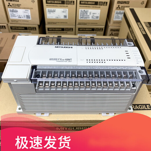 Mitsubishi PLC FX2N16 32 48 64 80 128 MR MT 001 programmable controller 6 FX2N-48MR-D