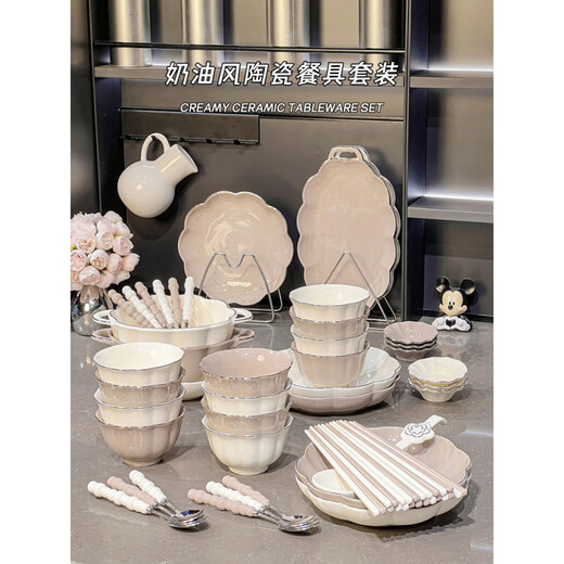 碗碟套装家用陶瓷盘子釉下彩奶油风餐具碗盘轻奢米饭碗 简约纯色釉6-8人吃1243 36件套