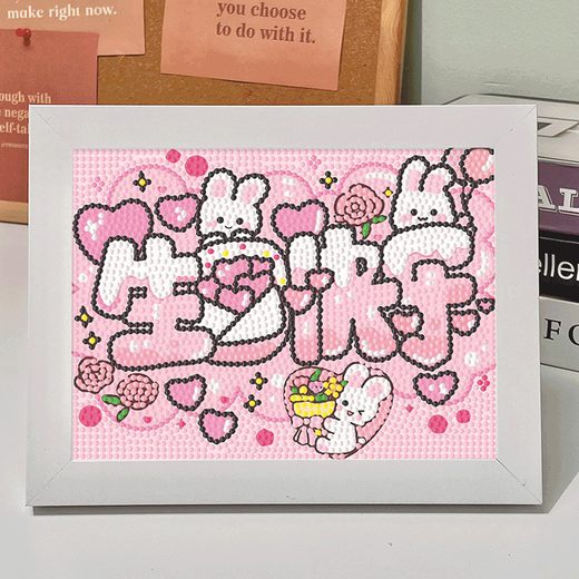 DIY Handgefertigte Diamantmalerei Cartoon Diamantmalerei Voller Diamantaufkleber, um Freundin Bestie Girl Girl Herz 7029+ Leinwand + Diamant + Werkzeuge + Fotorahmen