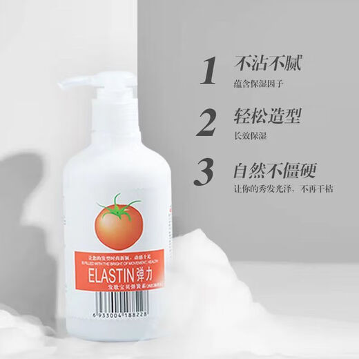 Fage Elastin Baby Spring Element Qualitative Moisturizing Curl Broken Hair Artifact Fruit Flavored Fluffy Essence Gel Water Scalp Conditioning 300ml