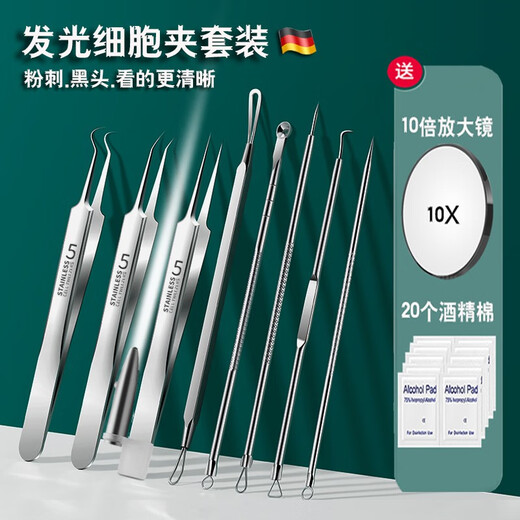 Su Nian Luminous Acne Needle Set No. 5 Cell Clip, LED Lighted Acne Clip, Acne Squeezing Tool, Blackhead Clip, Acne Needle, Acne Removal Beauty Needle, Acne Picking and Squeezing Needle, Glowing Acne Needle (set) 5 pieces