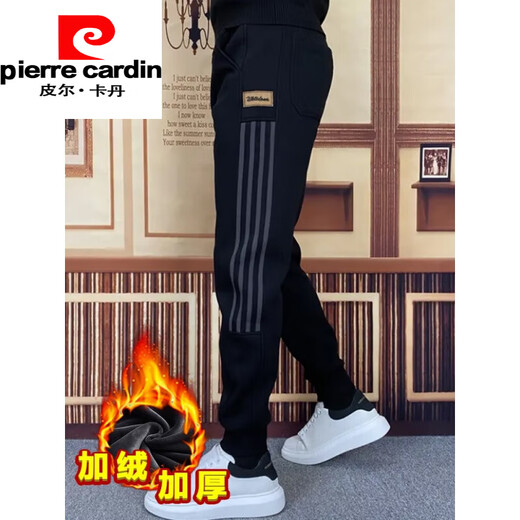Pierre Cardin Herren schlanke Sporthosen Frühlings- und Sommer gestreifte Freizeithosen Internet Promi Frühling und Herbststil Bindungshosen kleine Füße Harem Hosen Neu schwarz 31