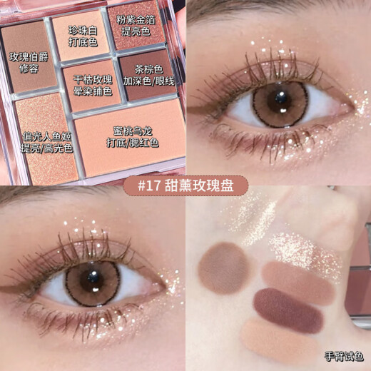 MINSHZEE seven-color fun combination eye shadow palette, high-gloss blush, contouring silkworm pearl, daily color series birthday gift for girlfriend 12# temperament purple brown palette + 3 brushes