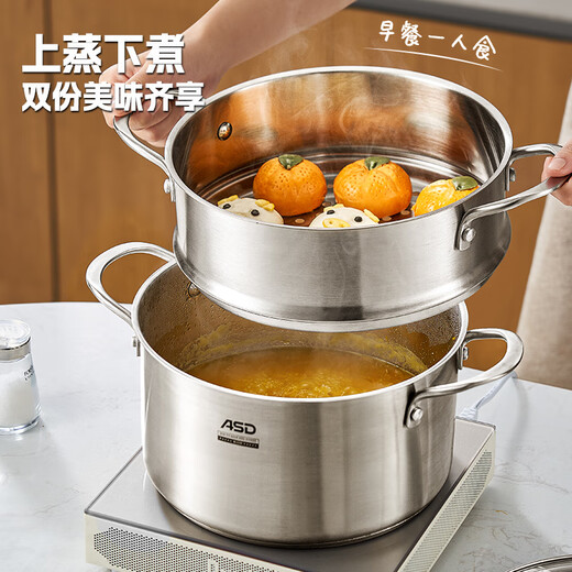 ASD small steamer soup pot uncoated 304 stainless steel thickened household kitchen multi-functional steamer cooking and stewing integrated pot thickened 304 stainless steel soup steamer 24cm
