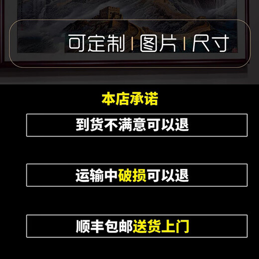 Shishi Ruyi entrance hall decorative painting 2025 new hydroponic green plant hanging painting aisle high-end living room mural Shishi Ruyi 40*80cm ordinary style without lights crystal porcelain scratch-resistant surface + UV carving