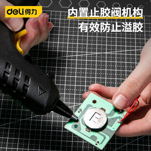Deli hot melt glue gun industrial grade high power 100W copper mouth glue gun household handmade 11mm glue stick glue strip 100w copper mouth glue gun + 10 glue sticks