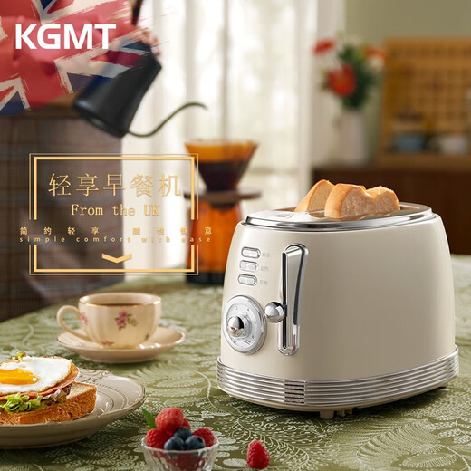 KGMT British brand toaster toaster household multi-functional retro breakfast bread toaster ivory white standard British brand