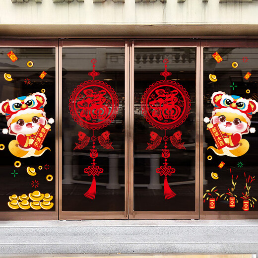维诺亚2025蛇年新年贴纸玻璃场景布置装饰品自粘墙贴画春节氛围窗花门贴 【生肖款】XN6198 福到我家 大