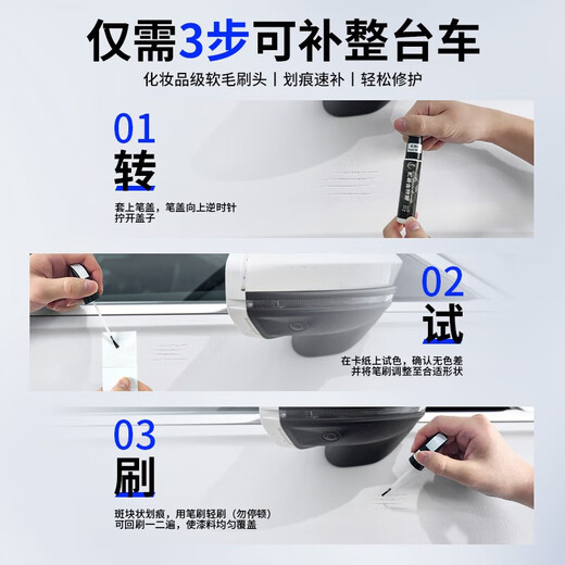 Pulu touch-up pen pearl white car special scratch repair car paint black dot paint pen to remove scratches and repair artifact universal white 12ml paint touch-up pen + mark removal wax