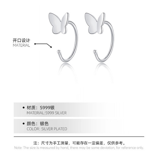 Hazel Orange 999 silver earrings for women with pierced ears, simple temperament, silver earrings, ins trend, no need to remove ear bone rings for sleeping, new style 999 silver four-leaf clover earrings (main recommendation) E2-1