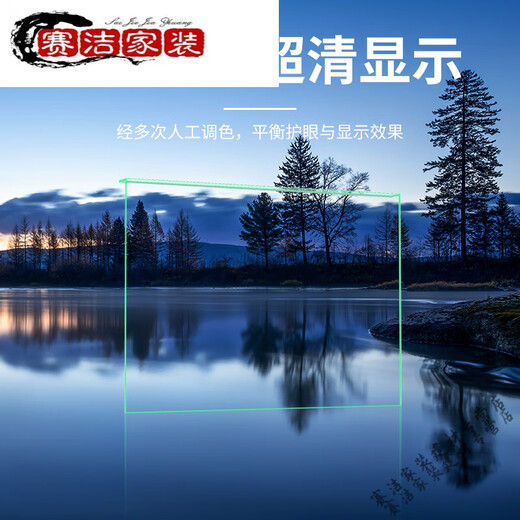 2024 new TV protection screen anti-smash 55-inch anti-blue light protective film TV isolation board high-definition screen 46-inch (1047*600mm) [Anti-smash 55-inch anti-blue light