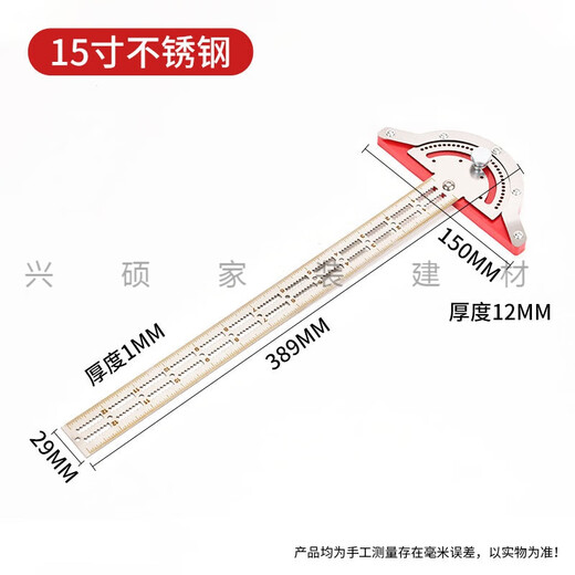 Xiali carpentry ruler edge ruler angle ruler woodworking design measurement tool multifunctional arc semicircle movable square ruler 10 inches
