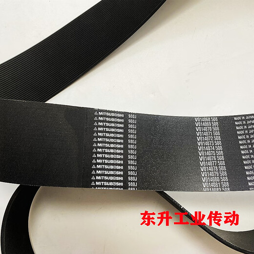 Ji Litian Samsung Multi-Wedge-Gürtel 680L 690L 695L 710L 725L Multi-Groove Mitsuboshi Antriebsgürtel 710L-5 Peak