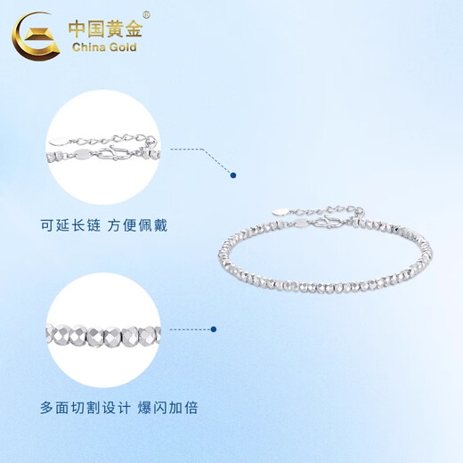China Gold (CHINA GOLD) pt950 platinum bouncy bead bracelet for women new pure platinum Valentine's Day birthday gift Year of the Horse animal year gift bouncy bead platinum bracelet about 4.3g