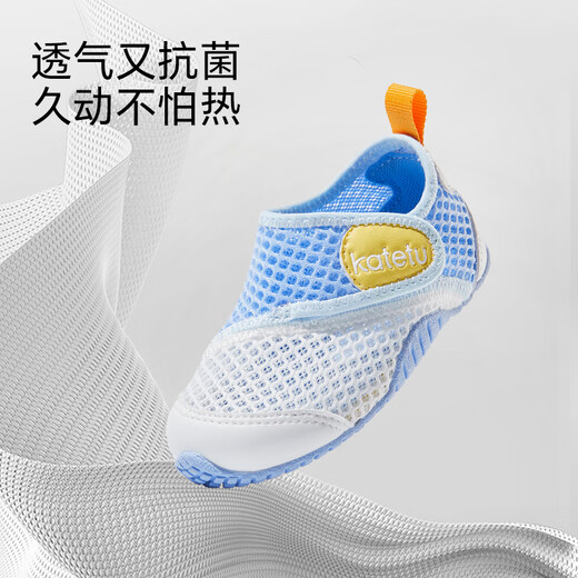 Carter Rabbit Kinder Sandalen Jungen Schuhe 1-7 Jahre alte Kleinkindschuhe Sommer Mädchen Sports Sandalen Mesh Beach Schuhe x2bf003