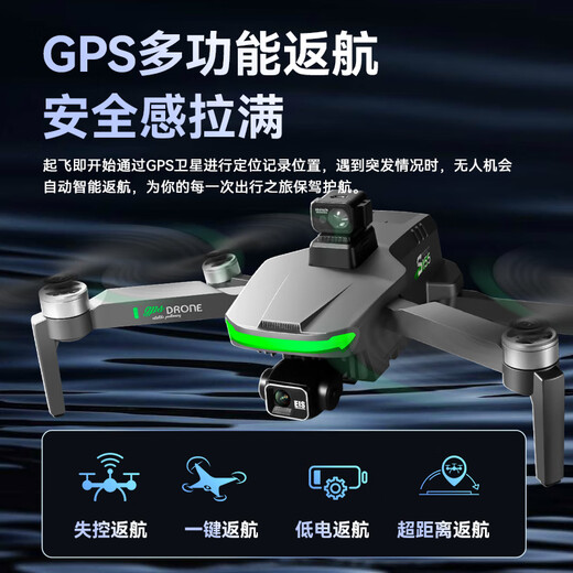 Das neue Produkt von Xiyuan ist auf dem Markt [Ultra langer Entfernung + intelligente Hindernisvermeidung + Display] UAV-Luftfotografie Hochauflöser professioneller Professionaler Anti-Shake-Anti-Shake-Automatik-Return GPS Outdoor Large Fernbedienungsflugzeug Dual Batterie + Fernbedienungsanzeige + intelligente Hindernisvermeidung + 27 Millionen Pixeln Pixeln