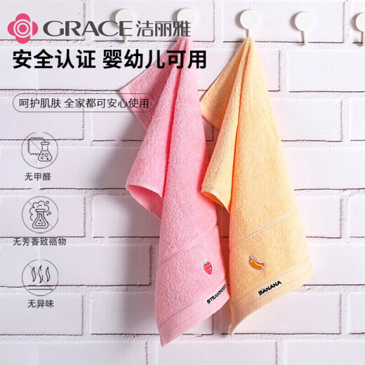 Jialiya Towel Gift Box 6-piece Set of Pure Cotton Absorbent Towels with Bath Flower Benefits Can Be Purchased in Groups (Does Not Include Handbags)